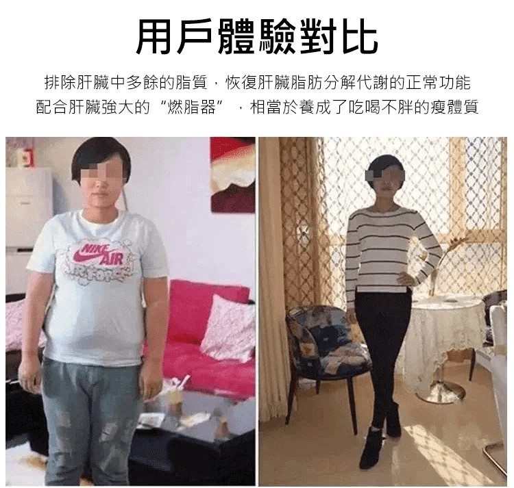 護肝茶1709816124171401.png 護肝茶