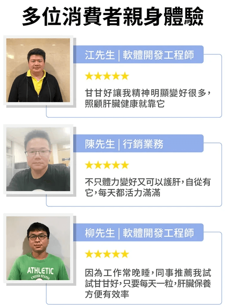 護肝茶1709816124867283.png 護肝茶